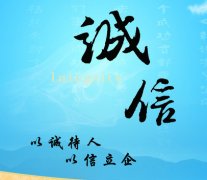 外資企業補發營業執照的登記證申請