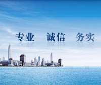 義烏注冊(cè)分公司名稱要求有什么?