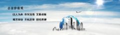 義烏個人代理記賬違法么？